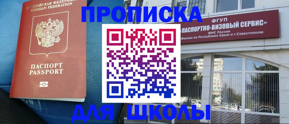 временная регистрация надежно в Грязовце