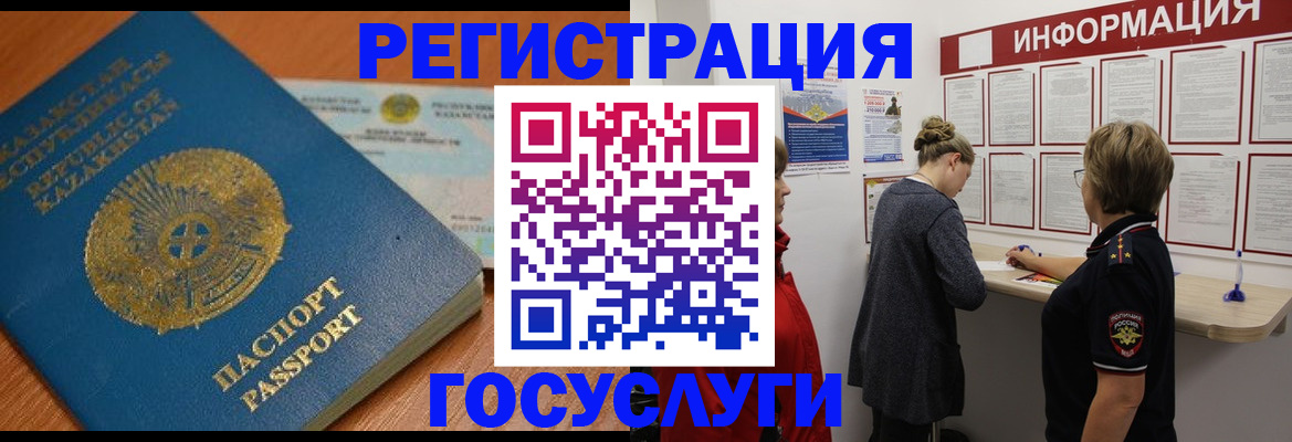 прописка паспорт в Грязовце